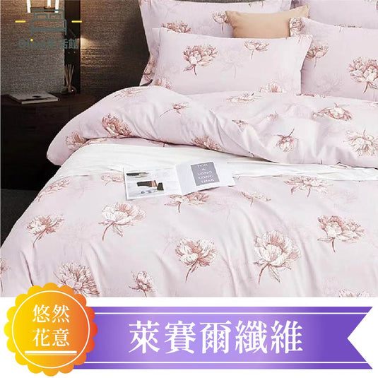 天絲™品牌萊賽爾涼被床包組(床包高度約35公分)-悠然花意