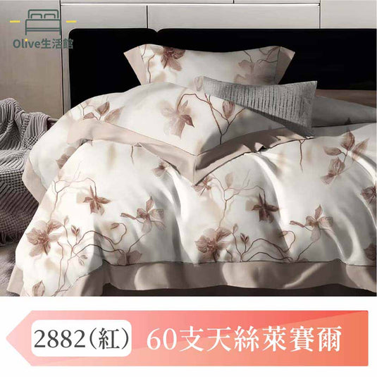 頂級60支天絲六件式兩用被床罩組(束高35公分)-2882(紅)