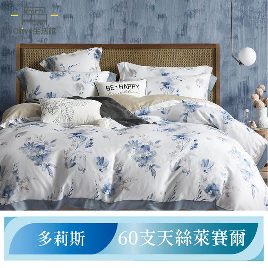 60支100%天絲兩用被床包組-多莉斯