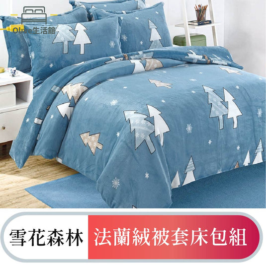 法蘭絨四件式床包被套組-雪花森林
