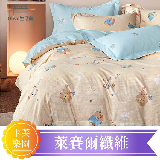 天絲™品牌萊賽爾涼被床包組(床包高度約35公分)-卡芙樂園