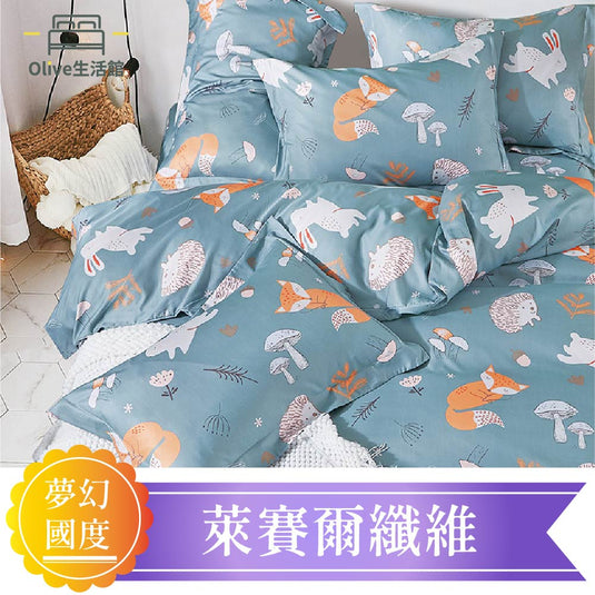 天絲™品牌萊賽爾涼被床包組(床包高度約35公分)-夢幻國度