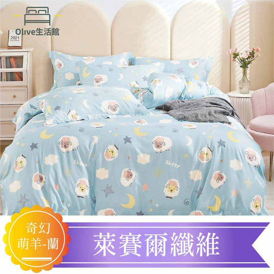 萊賽爾纖維吸濕排汗技術兩用被床包組(床包35公分) -奇幻萌羊(蘭)