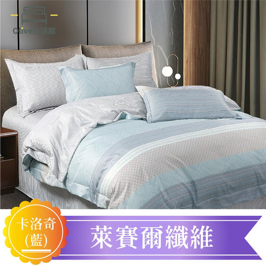 天絲™品牌萊賽爾涼被床包組(床包高度約35公分)-卡洛奇