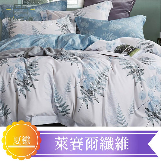 萊賽爾纖維吸濕排汗技術兩用被床包組(床包35公分) -夏戀