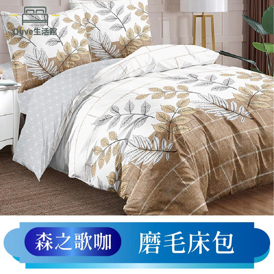 韓版柔絲絨枕套床包-森之歌咖
