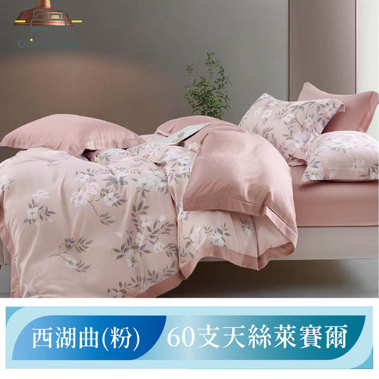 60支100%天絲兩用被床包組-西湖曲(粉)