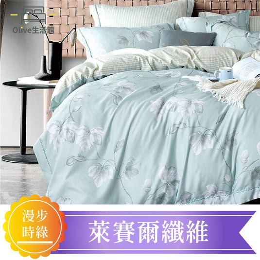 天絲™品牌萊賽爾涼被床包組(床包高度約35公分)-漫步時綠