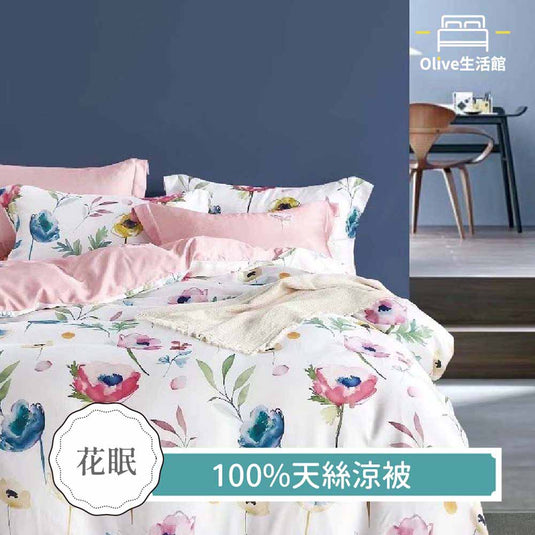 100%天絲涼被-花眠