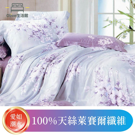 頂級天絲TENCEL全舖棉冬包組(床包高度35公分)-愛如潮水