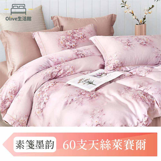 頂級60支天絲六件式兩用被床罩組(束高35公分)-素箋墨韵