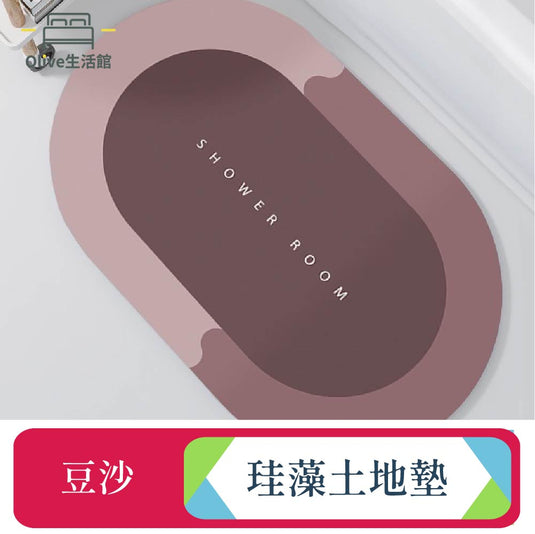 Q彈珪藻土吸水止滑地墊-豆沙