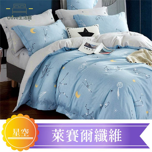 天絲™品牌萊賽爾涼被床包組(床包高度約35公分)-星空