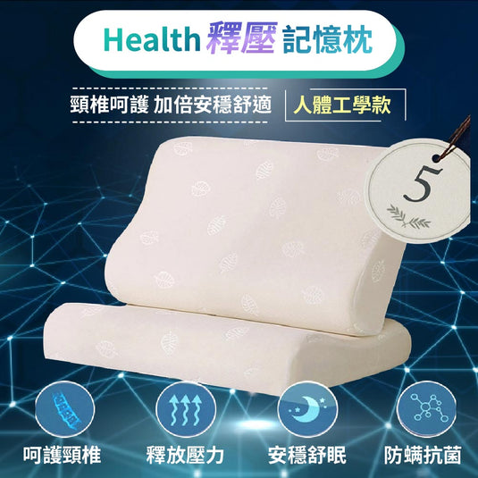 釋壓記憶枕(1入)