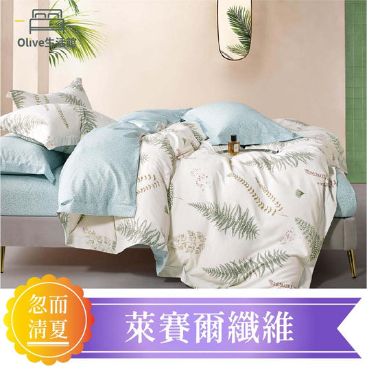 萊賽爾纖維吸濕排汗技術兩用被床包組(床包35公分) -忽而清夏