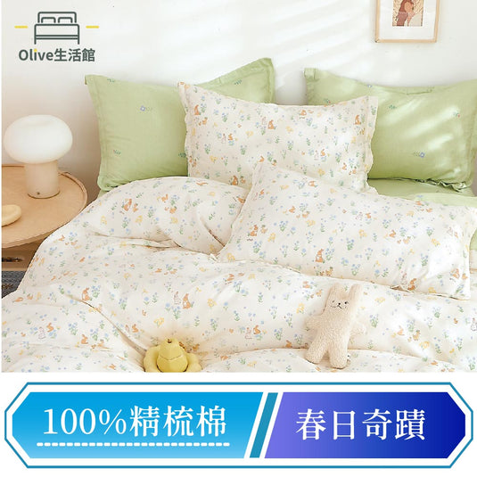 200織精梳純棉兩用被床包組-春日奇蹟