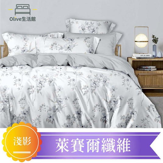 萊賽爾天絲床包枕套組(床包高度35公分)-淺影