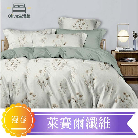 萊賽爾天絲床包枕套組(床包高度35公分)-漫春