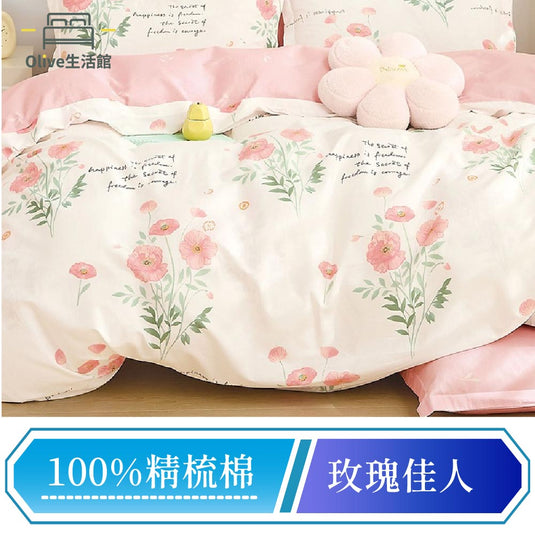 200織精梳純棉兩用被床包組-玫瑰佳人
