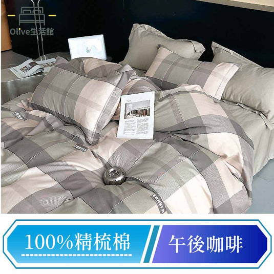100%精梳棉床包枕套組-午後咖啡