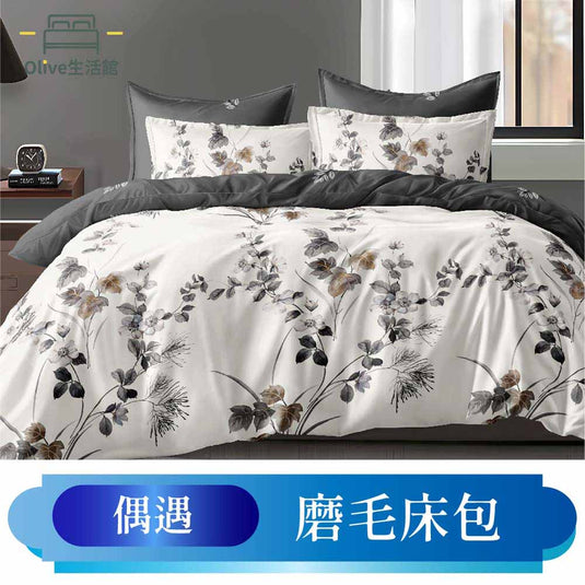 韓版柔絲絨枕套床包-偶遇