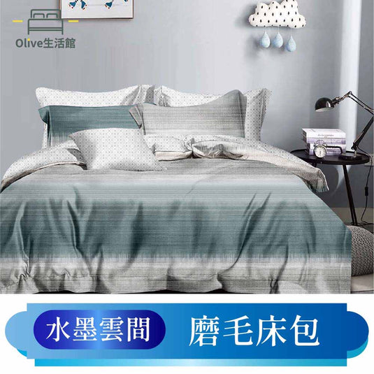 韓版柔絲絨枕套床包-水墨雲間