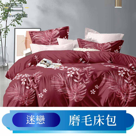 韓版柔絲絨枕套床包-迷戀