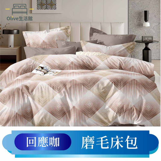 韓版柔絲絨枕套床包-回應咖