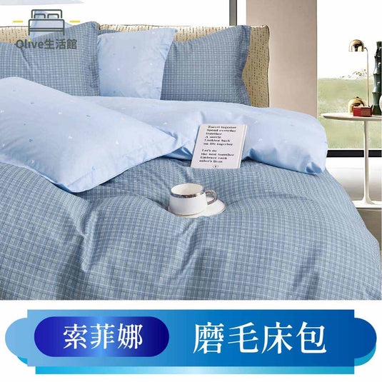 韓版柔絲絨枕套床包-索菲娜