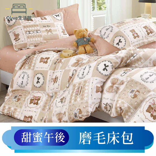 韓版柔絲絨枕套床包-甜蜜午后