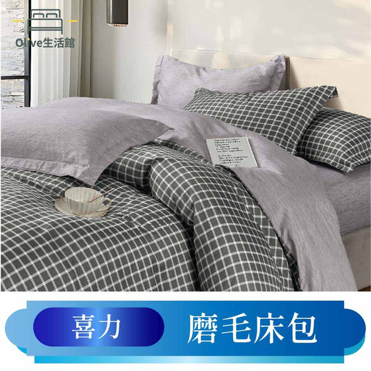 韓版柔絲絨枕套床包-喜力
