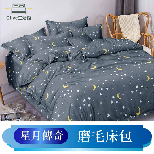 韓版柔絲絨枕套床包-星月傳奇
