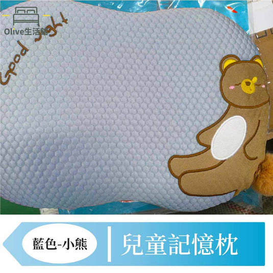 兒童冰豆枕-小熊(藍色)