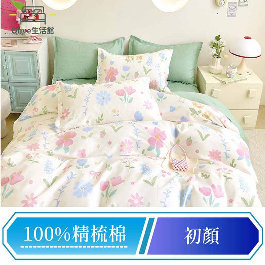100%精梳棉床包枕套組-初顏