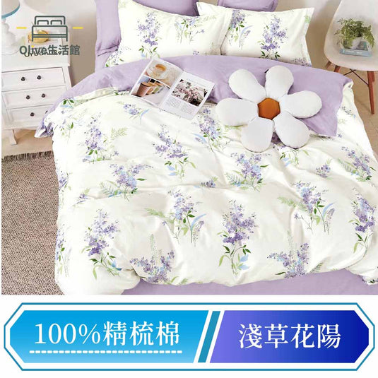 200織精梳純棉兩用被床包組-淺草花陽