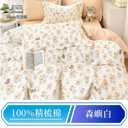 200織精梳純棉兩用被床包組-森嶼白