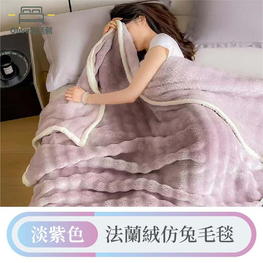 (法蘭絨仿兔毛毯)法蘭絨×羊羔絨加厚雙層暖暖被毯-淡紫