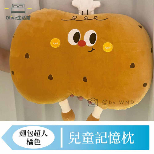 兒童記憶枕-麵包超人(橘)