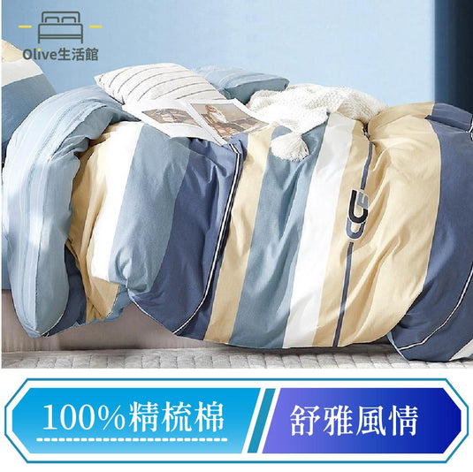100%精梳棉床包枕套組-舒雅風情