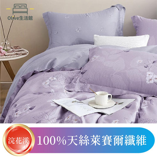 頂級100%認證天絲兩用被床包組-浣花溪