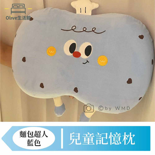 兒童記憶枕-麵包超人(藍)