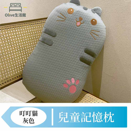 兒童記憶枕-叮叮貓(灰)