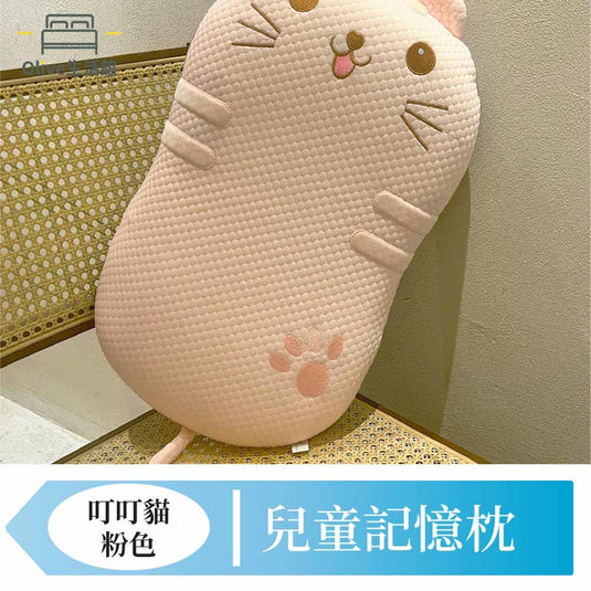兒童記憶枕-叮叮貓(粉)