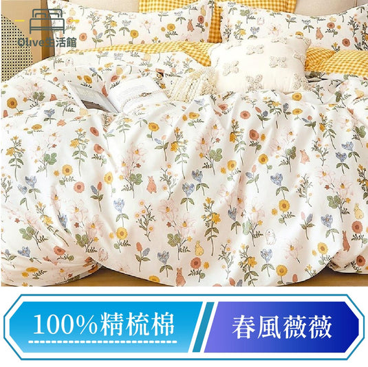 100%精梳棉床包枕套組-春風薇薇