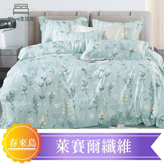 天絲™品牌萊賽爾四季被床包組(床包高度約35公分)-春來島綠