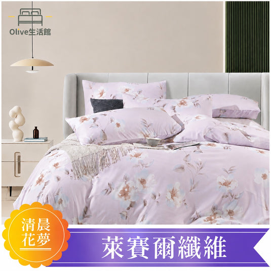 萊賽爾纖維吸濕排汗技術兩用被床包組(床包35公分) -清晨花夢